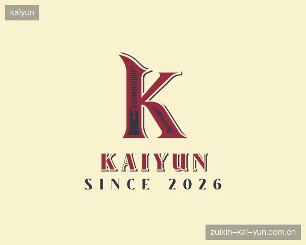 关于kaiyun公司